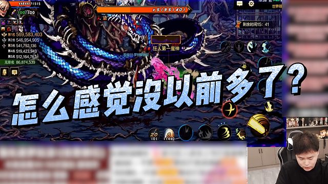 【狂人】怎么感觉没以前多了？