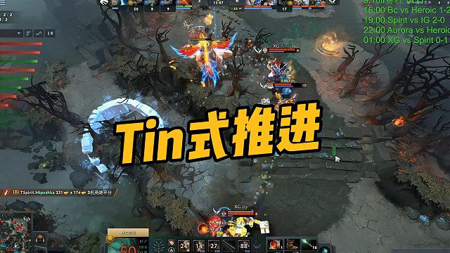 【maybe】Tin式推进