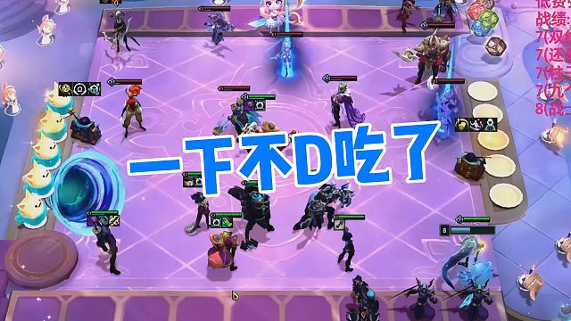 【弃徒】一下不D吃了