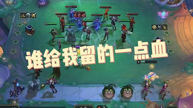 【冰雹】谁给我留的一点血