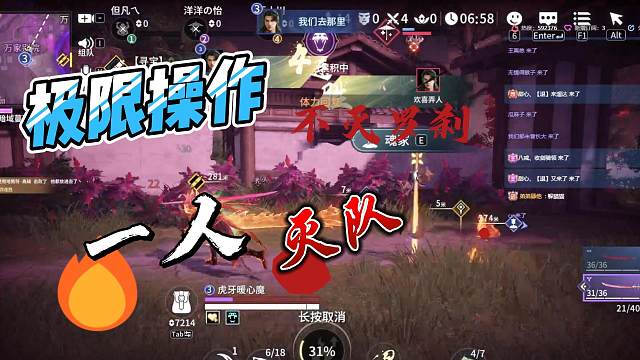 火男从来都不缺信仰！！！