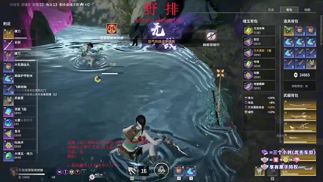 村一迦南 8.6w伤害