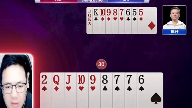 有史以来最难的残局！谁能破解？