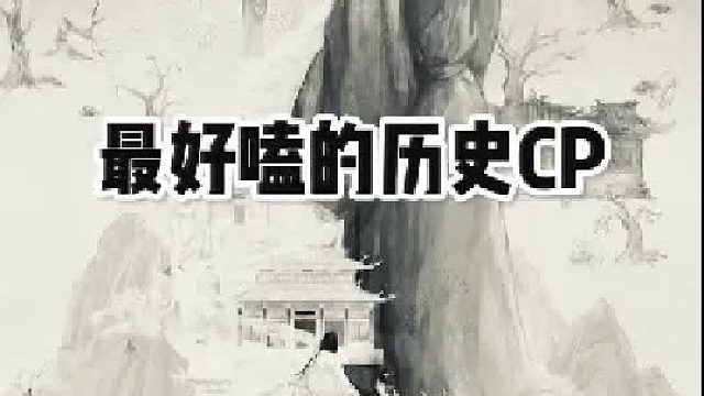 元稹x白居易   (1)