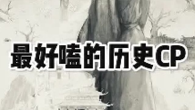 元稹x白居易   (2)