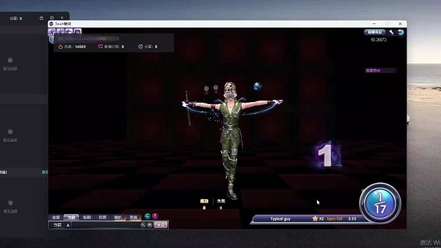 欢迎来到我是一颗小虎牙的直播间-片段2