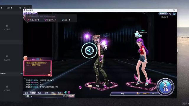 欢迎来到我是一颗小虎牙的直播间-片段4