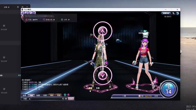 欢迎来到我是一颗小虎牙的直播间-片段6