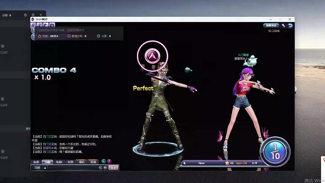 欢迎来到我是一颗小虎牙的直播间-片段7