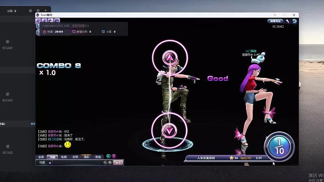 欢迎来到我是一颗小虎牙的直播间-片段9