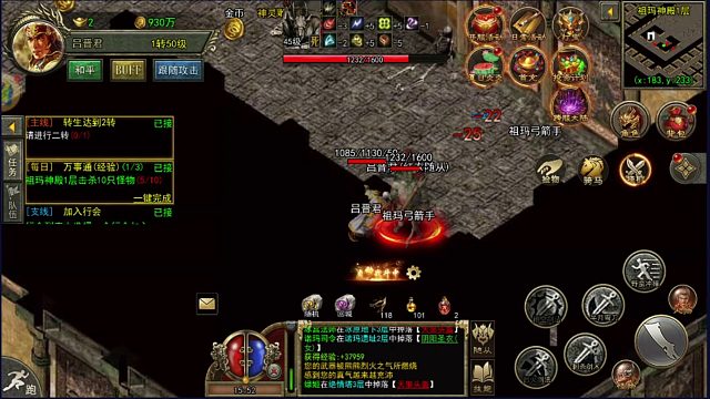 传奇3手游:复古经典，三大职业，元素玩法，神舰跑船。