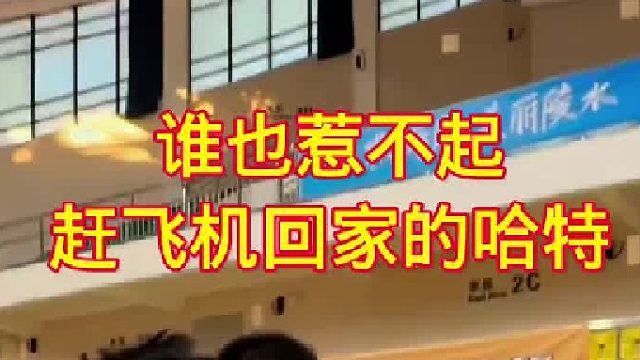 全力哈，太恐怖了，百分二番战以100 -18战胜庄战