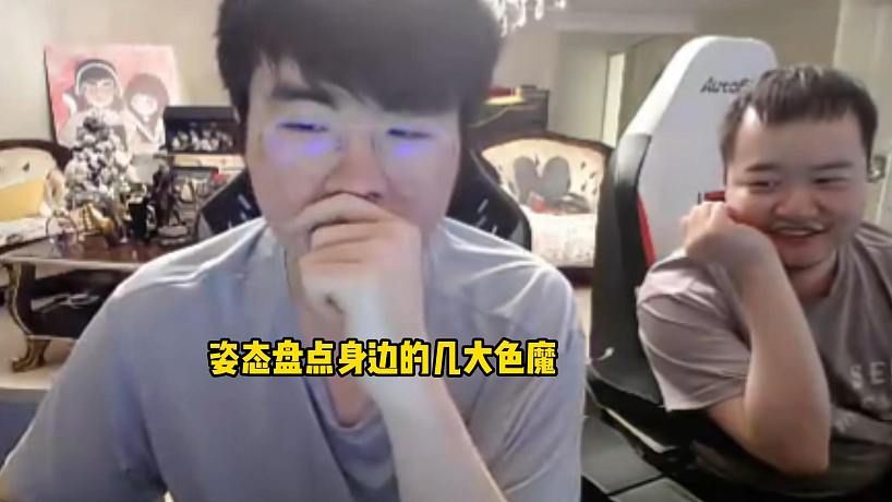 姿态-搜索-专找直播-虎牙直播