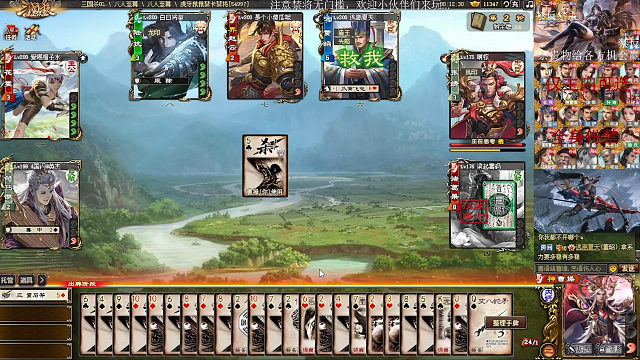 一局神曹操内，留无懈可击的重要性，可加速观看