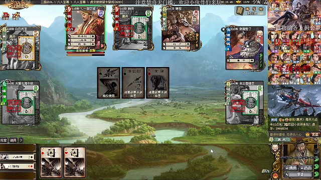 玩袁术不要着急，特别是这种一打三的慢局，得养状态，可加速观看