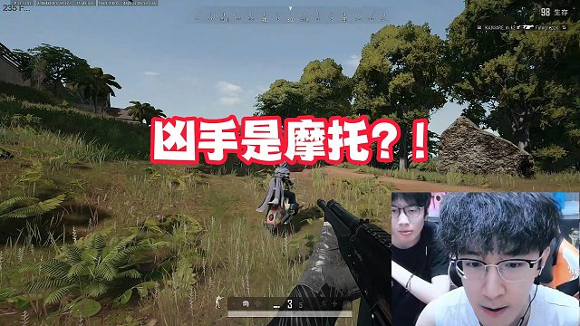 凶手是摩托？！