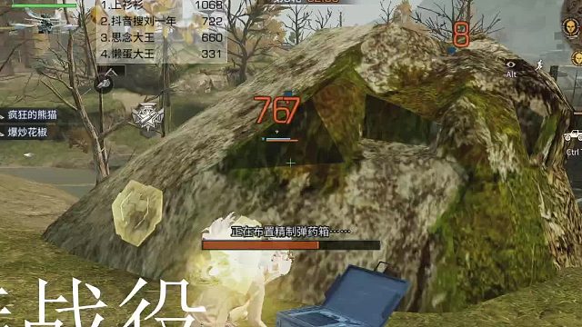 大乱斗 根本死不掉·.·