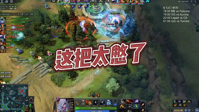 【chalice】这把太憋了