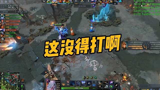 【maybe】这没得打啊