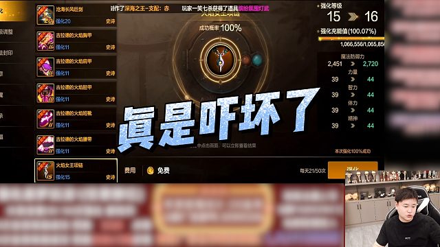 【狂人】真是吓坏了