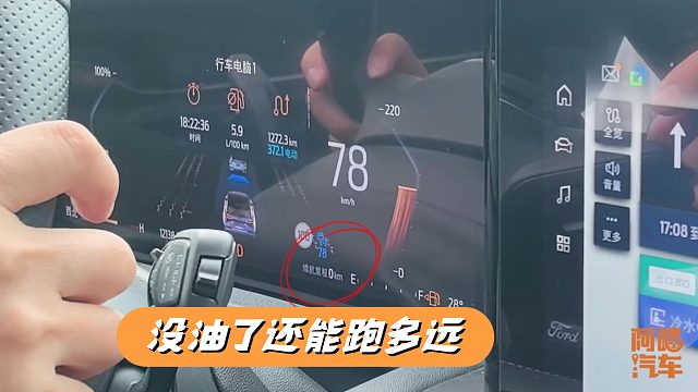 展开车子油表亮灯不显示里程了，还能跑多远？喵哥实测给你看