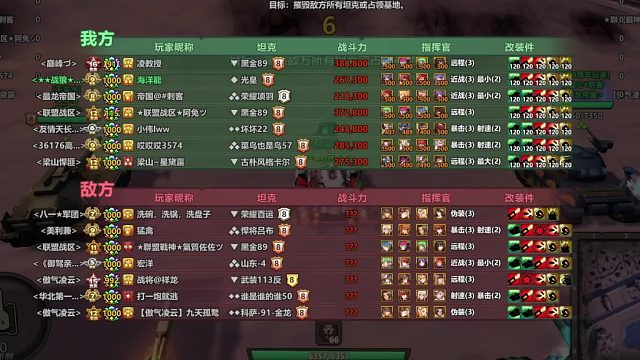 坦克大战PVP光黄2024.9.16