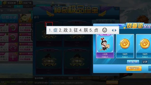 QQ飞车朕哥：指定小吕布竞速宠物最后才出！强化10氮气保留九十！