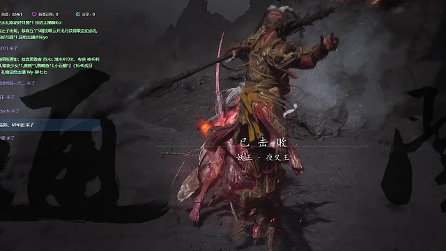 给红孩儿上家法