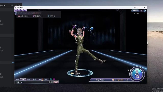 欢迎来到我是一颗小虎牙的直播间-片段2