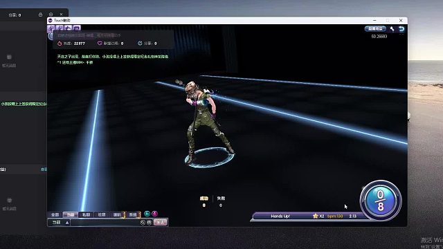 欢迎来到我是一颗小虎牙的直播间-片段5