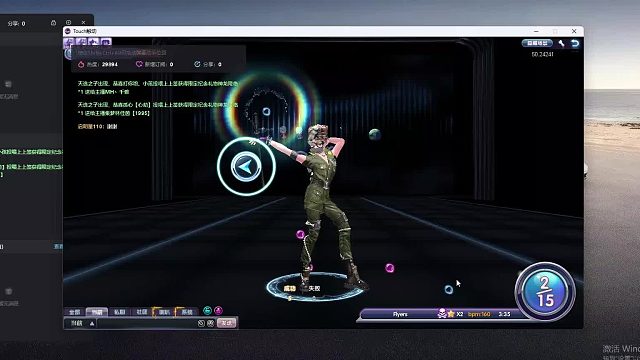 欢迎来到我是一颗小虎牙的直播间-片段10