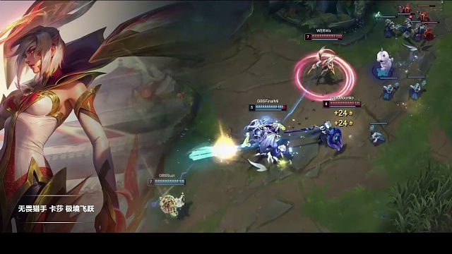 Wx使用卡莎拿到MVP