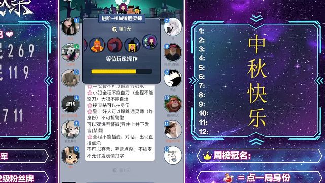 狼人杀机械狼开局猎带真通巫不想玩了结果赢了