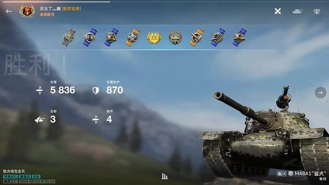 [WOTB]-M48A1“猛犬”天选之子5800  1v2翻盘