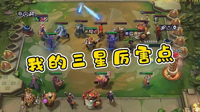 【轩哥哥】我的三星厉害点