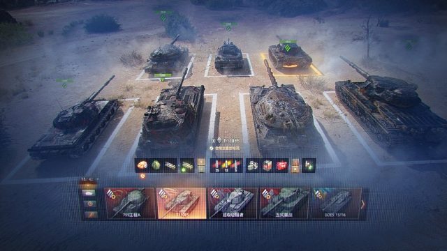 坦克世界 职业选手与普通玩家的激情碰撞 粉丝欢乐列车天梯战车队实况