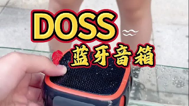 登山徒步蓝牙音箱要如何选？防水防摔续航长声音好方便携带