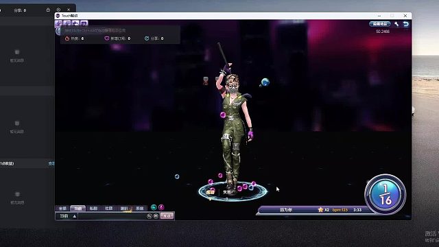 欢迎来到我是一颗小虎牙的直播间-片段1