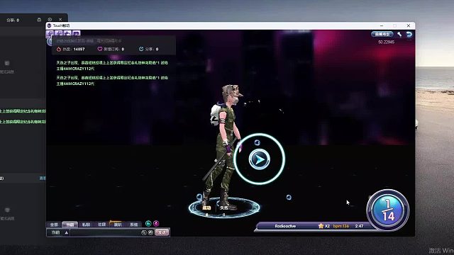 欢迎来到我是一颗小虎牙的直播间-片段2