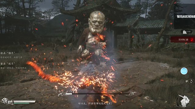 体验黑神话悟空完整版！鳞棍，锦鳞套装就绪！开打BOSS金池长老！