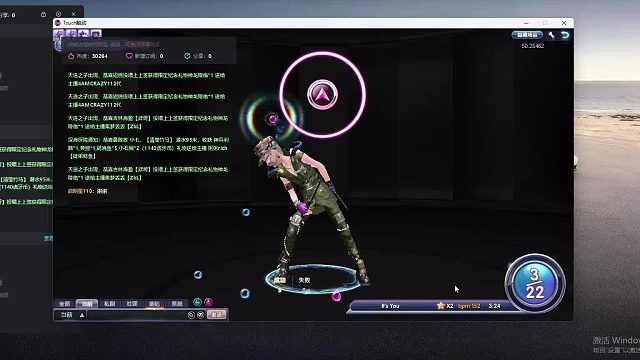 欢迎来到我是一颗小虎牙的直播间-片段10