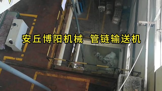 白炭黑管链输送设备展示 管链输送机厂家定制