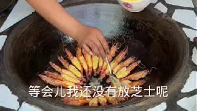记录农村美食生活