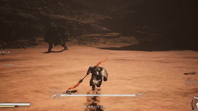 黑神话 菜就多练 黄风怪终于被我打败了