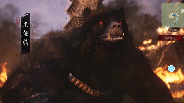 避火罩就绪击杀黑熊精！黑熊金池故事讲述！根器取得第二关开启！