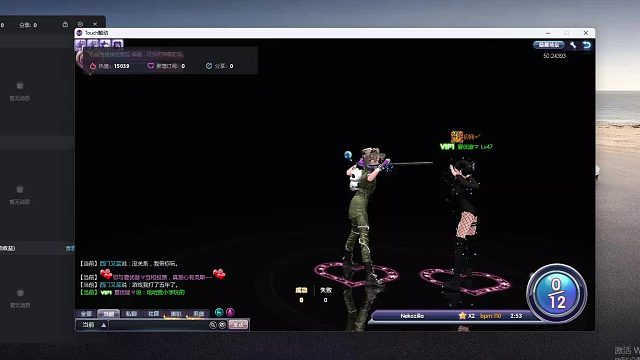 欢迎来到我是一颗小虎牙的直播间-片段2