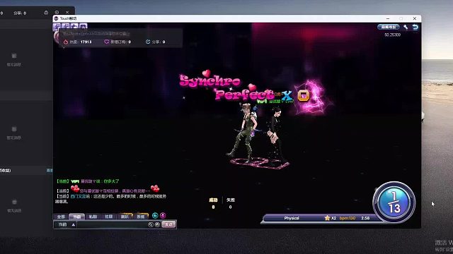 欢迎来到我是一颗小虎牙的直播间-片段3