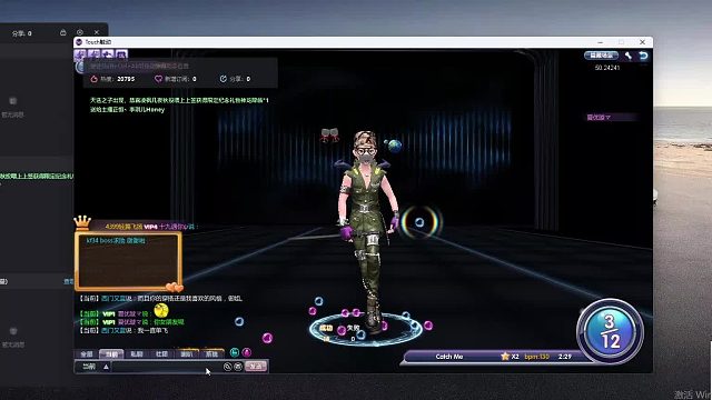 欢迎来到我是一颗小虎牙的直播间-片段4