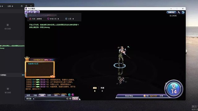 欢迎来到我是一颗小虎牙的直播间-片段5