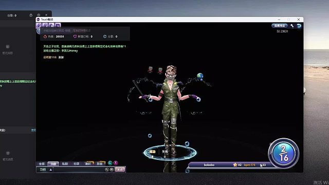 欢迎来到我是一颗小虎牙的直播间-片段6